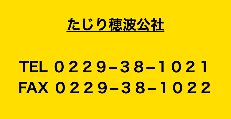 スクリーンショット 2021-03-19 21